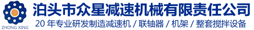 河北富宏元環(huán)保設(shè)備有限公司