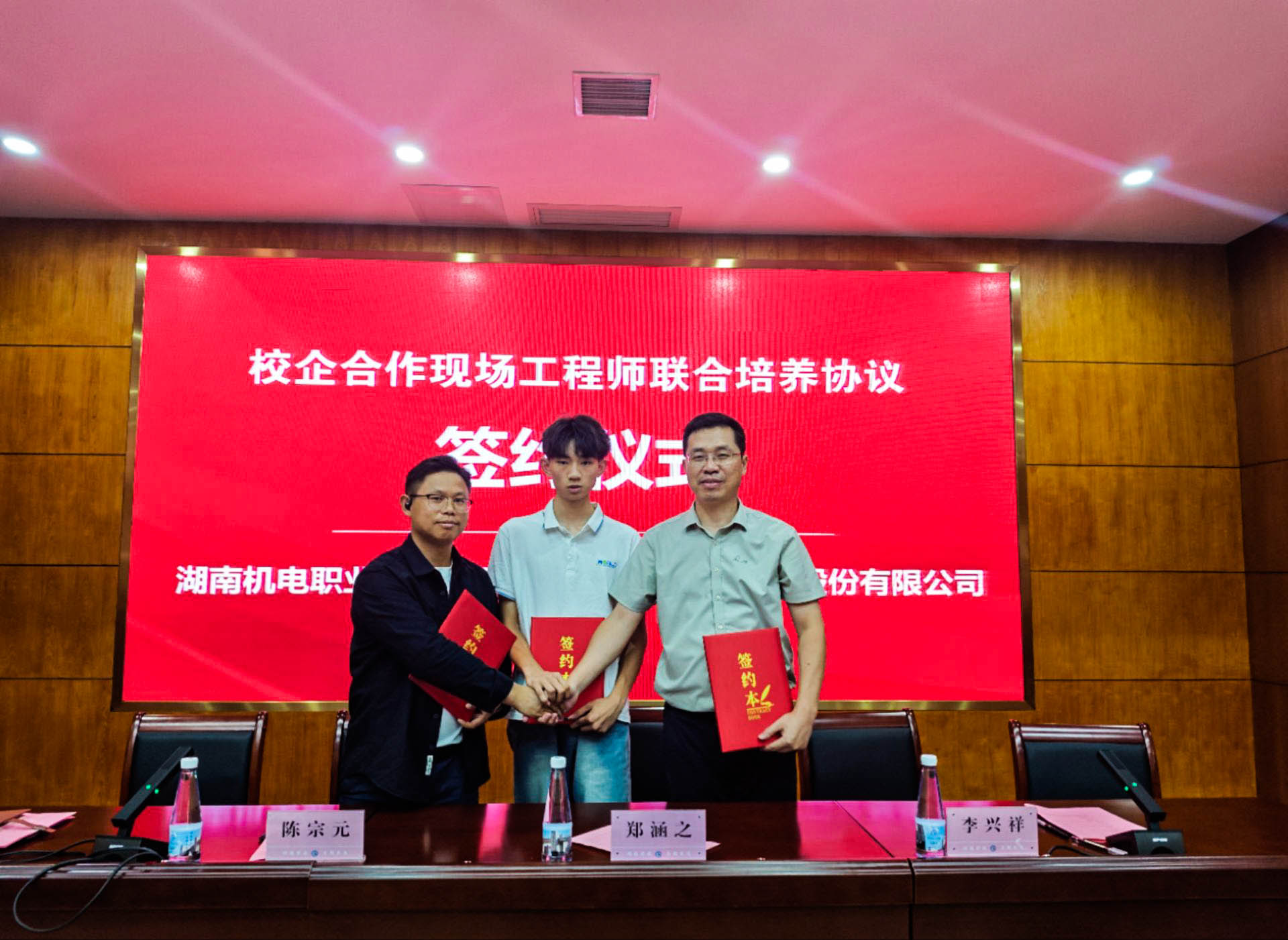6、三方協(xié)議簽訂.jpg